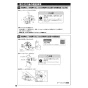 TOTO CS232BP+SH233BAK+TCF4724 ピュアレストQR+アプリコットF2 取扱説明書 商品図面 施工説明書 ピュアレストQR+アプリコットF2 施工説明書16